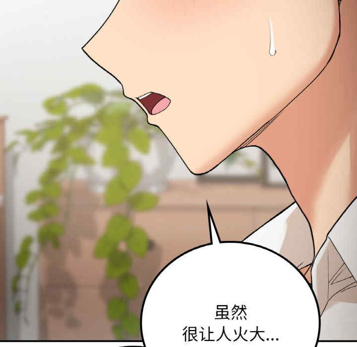 返乡后的春天/要在乡下一起生活吗?