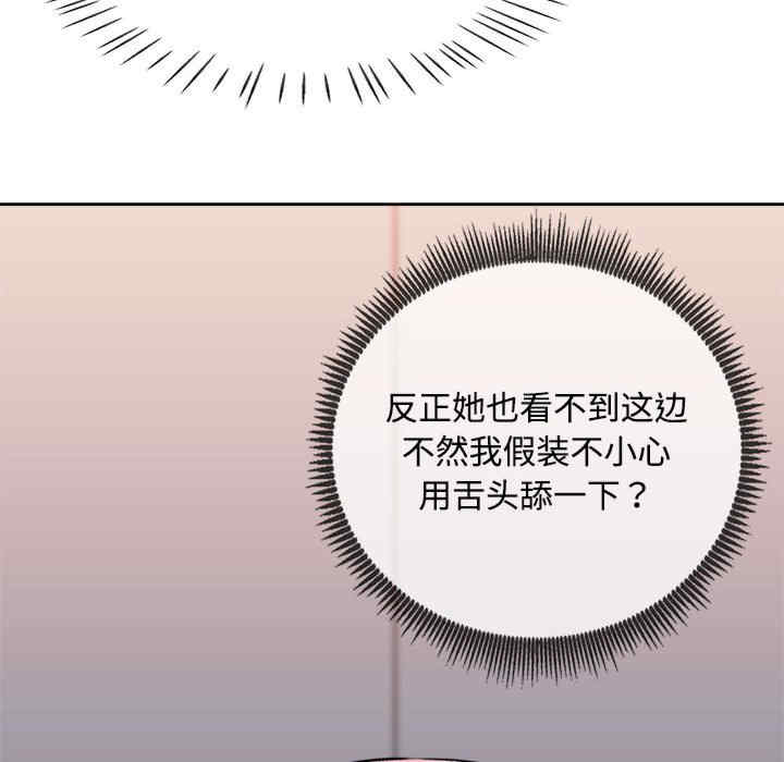 脱轨关系/脱序人妻