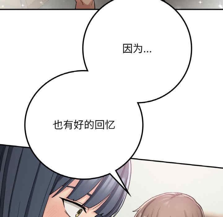 返乡后的春天/要在乡下一起生活吗?