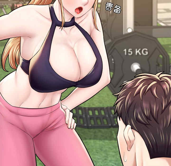 成为人上人/不想再当鲁蛇