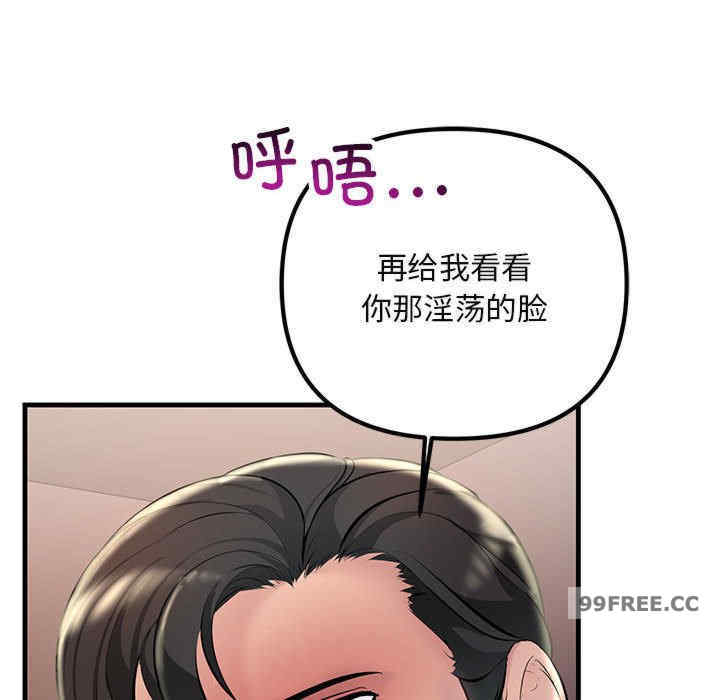 不正常关系/走味的初恋