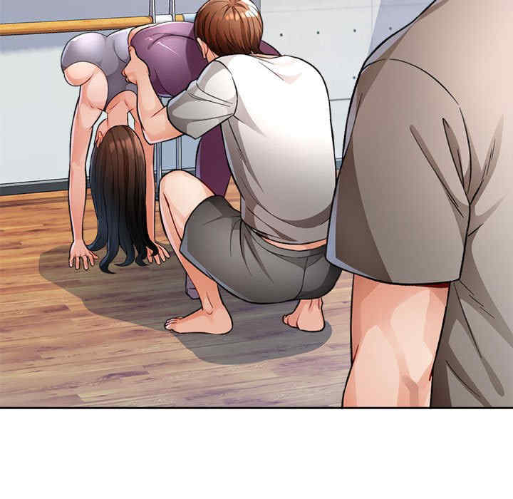 脱轨关系/脱序人妻