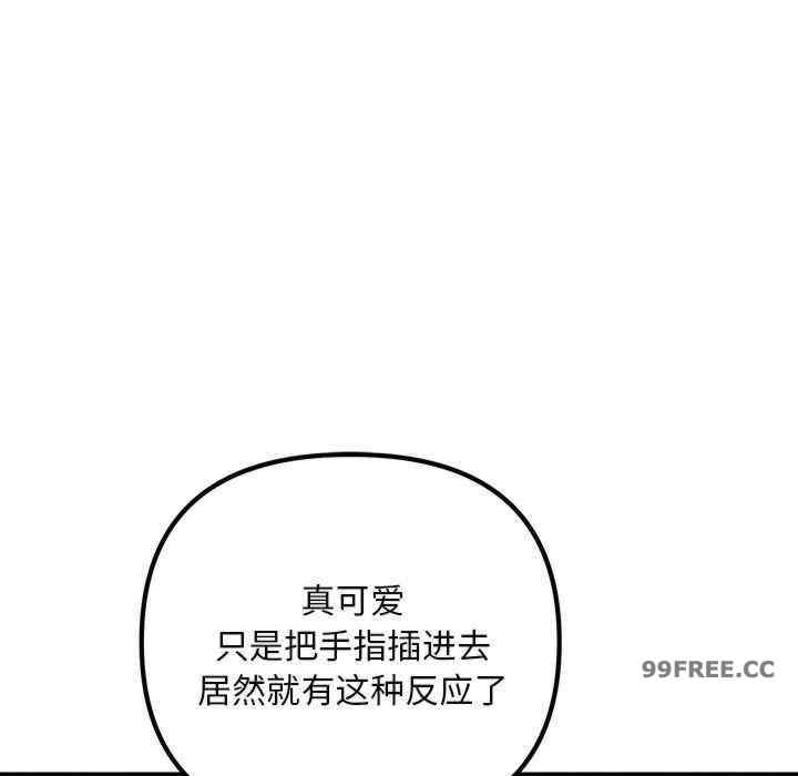 不正常关系/走味的初恋