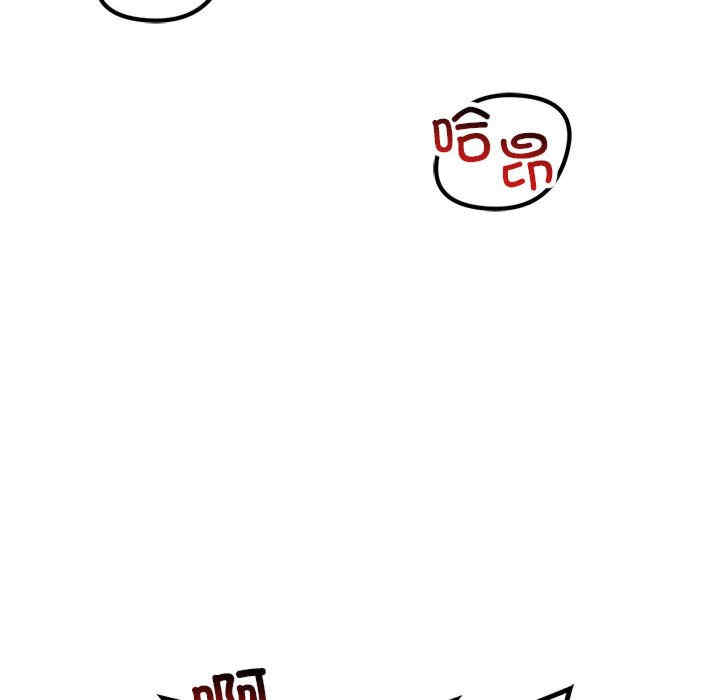 不正常关系/走味的初恋