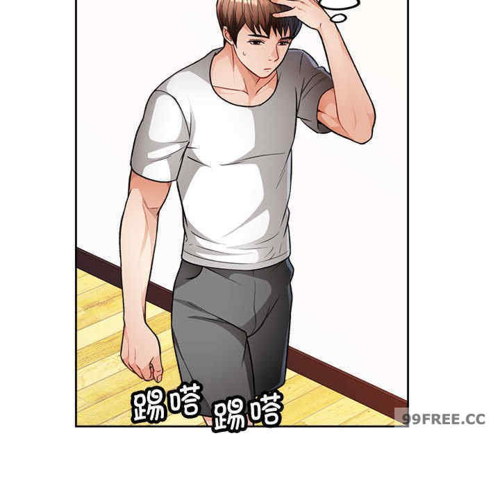 脱轨关系/脱序人妻