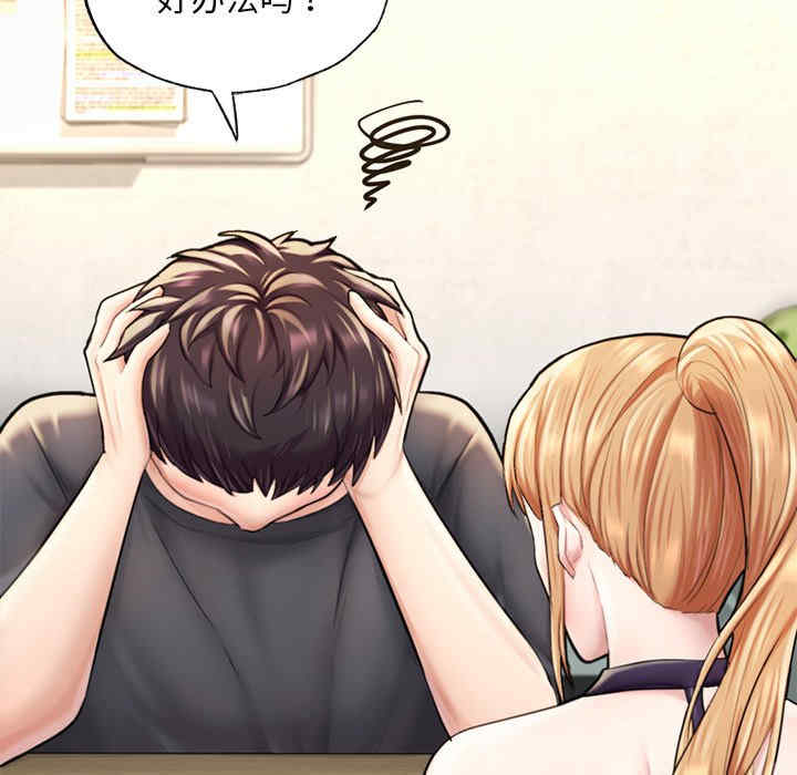 成为人上人/不想再当鲁蛇