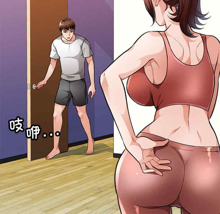 脱轨关系/脱序人妻