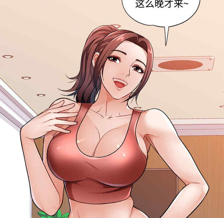 脱轨关系/脱序人妻