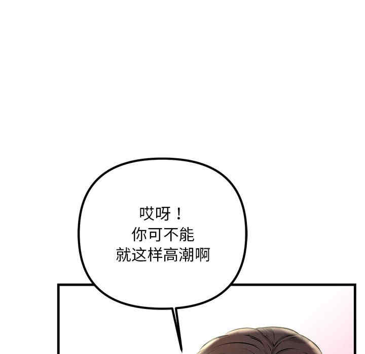 不正常关系/走味的初恋