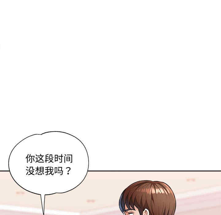 脱轨关系/脱序人妻