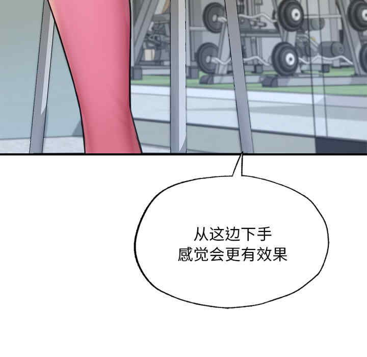 成为人上人/不想再当鲁蛇