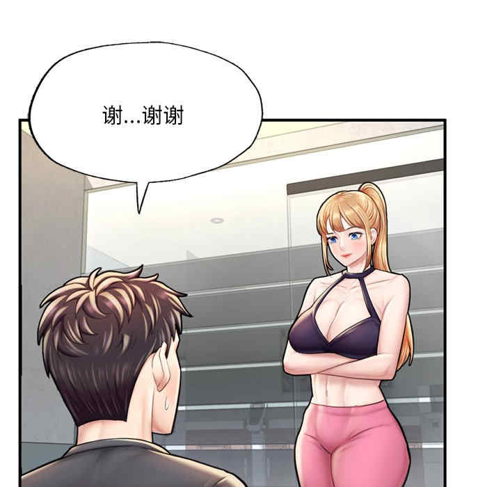 成为人上人/不想再当鲁蛇