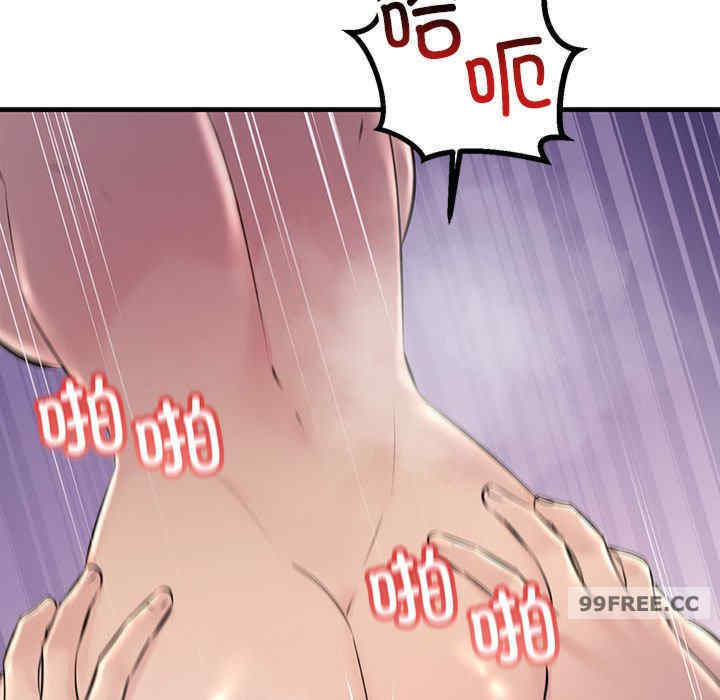 不正常关系/走味的初恋