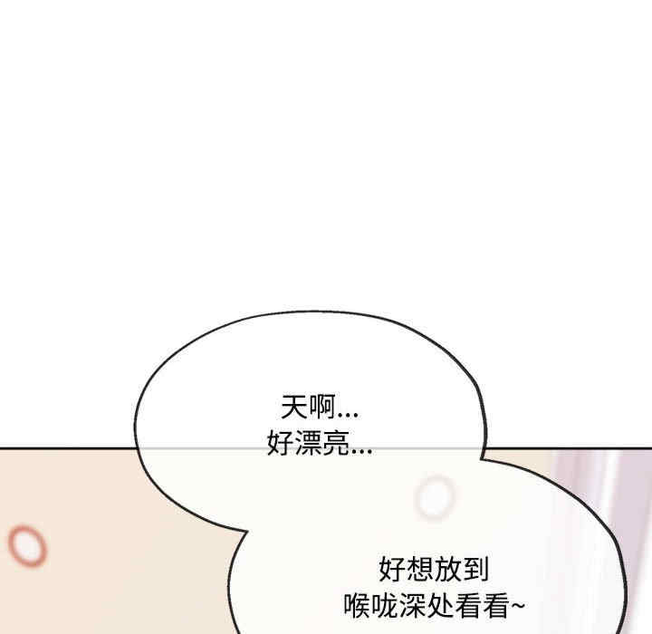 脱轨关系/脱序人妻