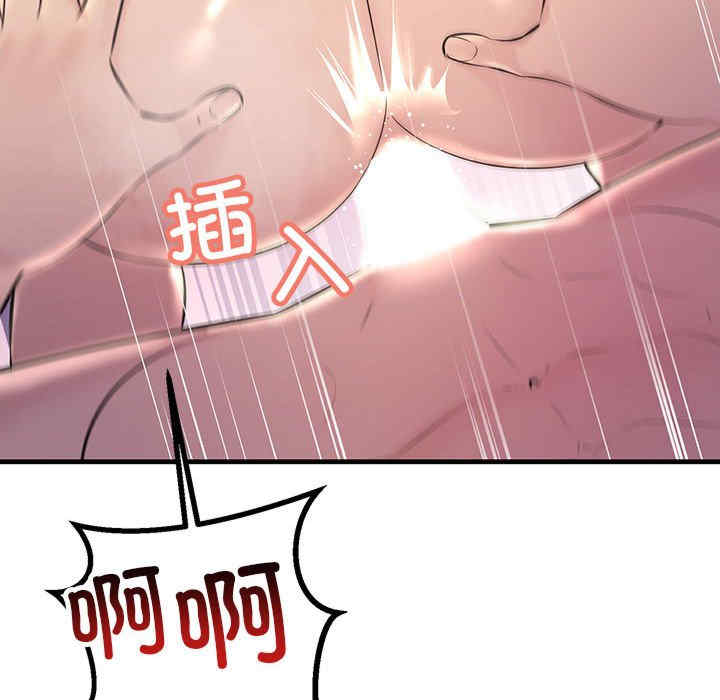 不正常关系/走味的初恋