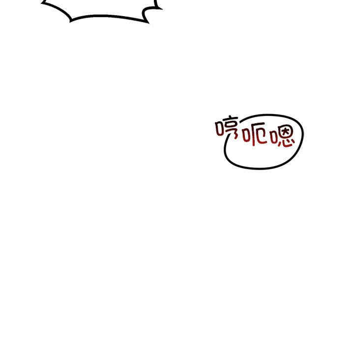 不正常关系/走味的初恋