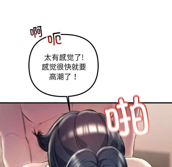 不正常关系/走味的初恋