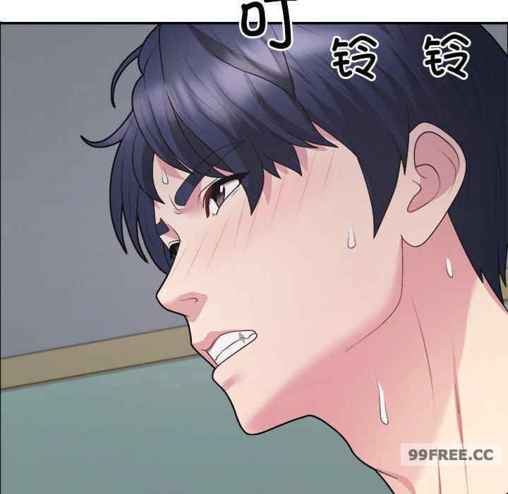 不同寻常的爱/重组家庭好尴尬