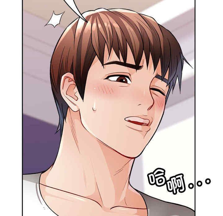 脱轨关系/脱序人妻