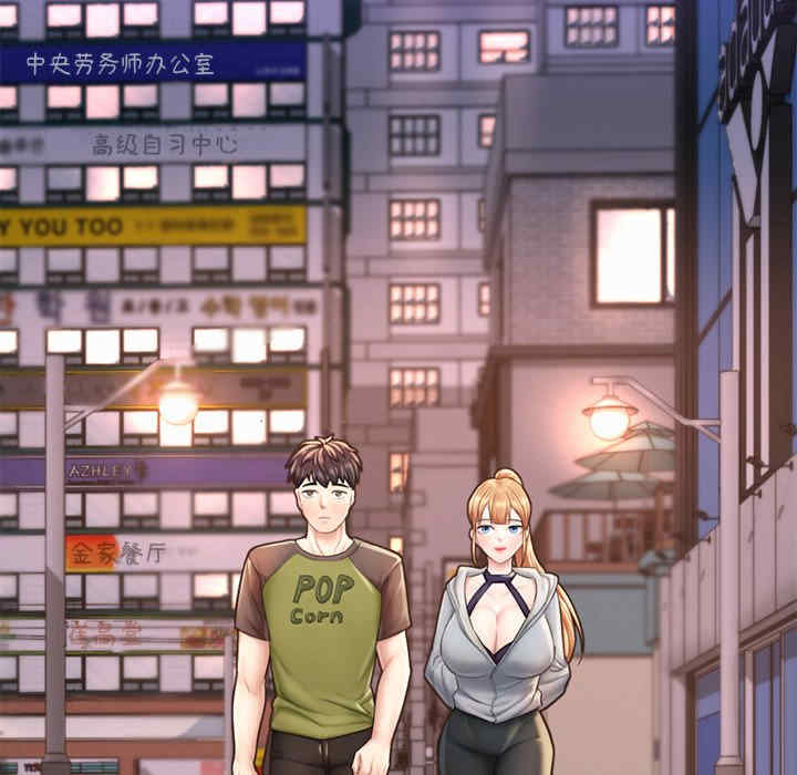 成为人上人/不想再当鲁蛇