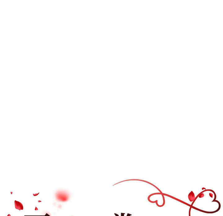 不同寻常的爱/重组家庭好尴尬