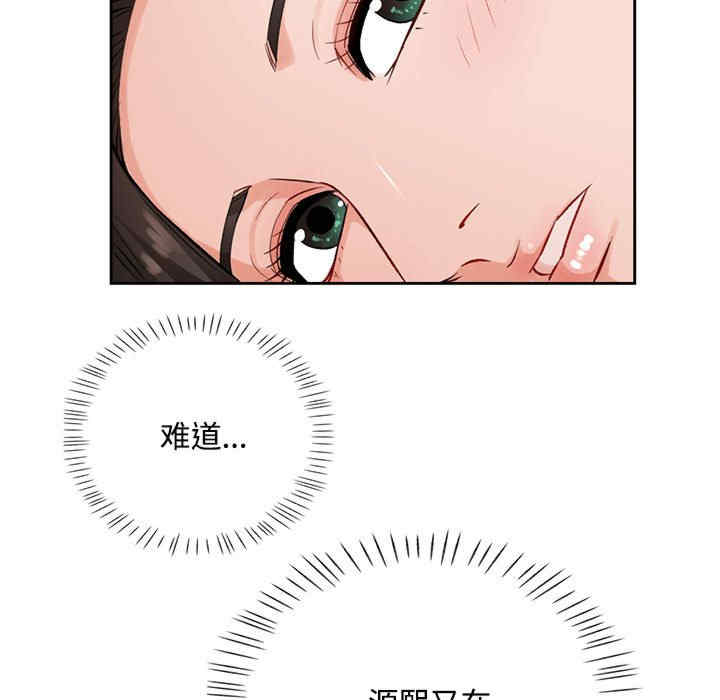 脱轨关系/脱序人妻