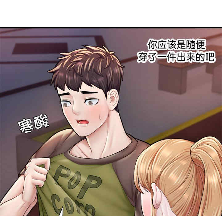 成为人上人/不想再当鲁蛇