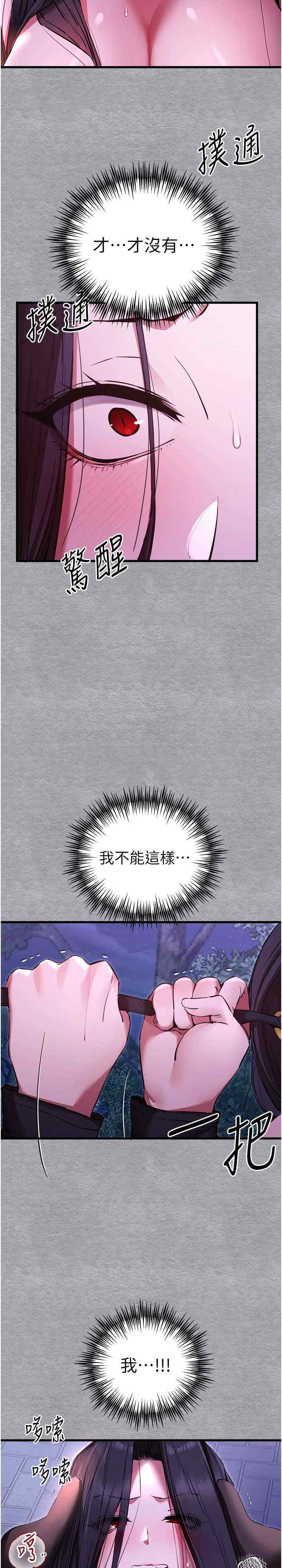 初次深交,请多指教