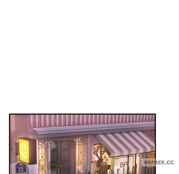 成为人上人/不想再当鲁蛇