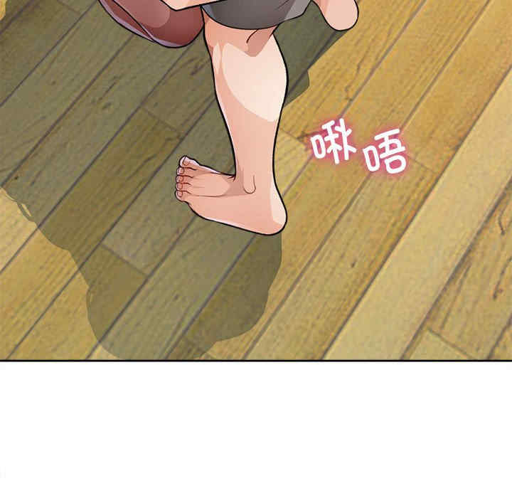 脱轨关系/脱序人妻