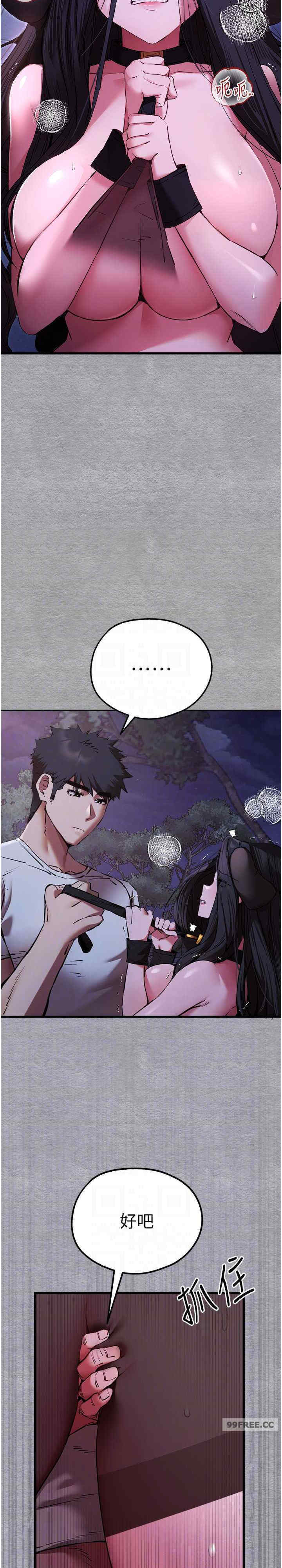 初次深交,请多指教