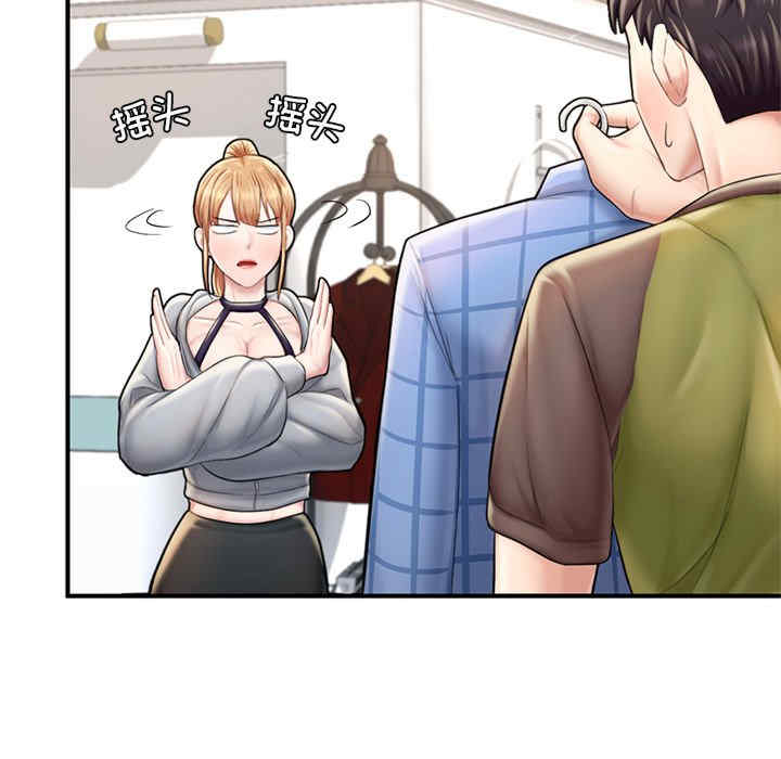 成为人上人/不想再当鲁蛇