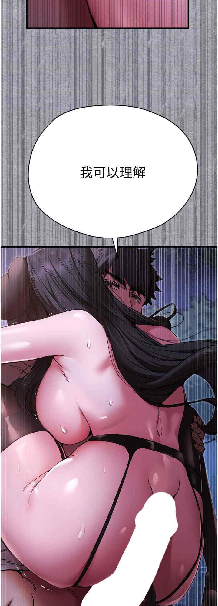 初次深交,请多指教