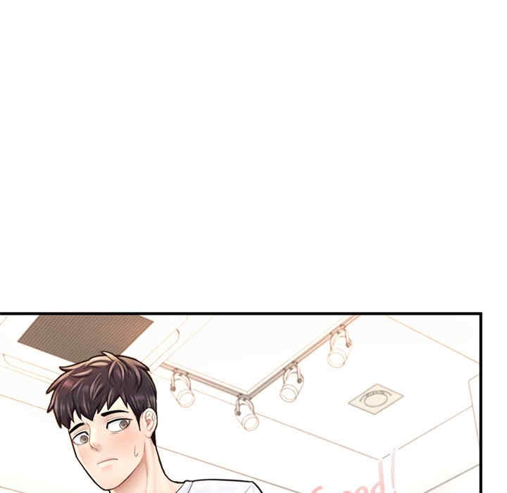 成为人上人/不想再当鲁蛇