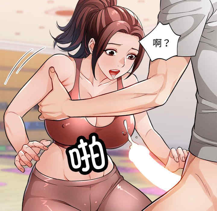 脱轨关系/脱序人妻