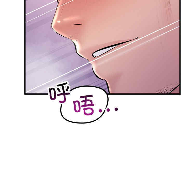 不正常关系/走味的初恋