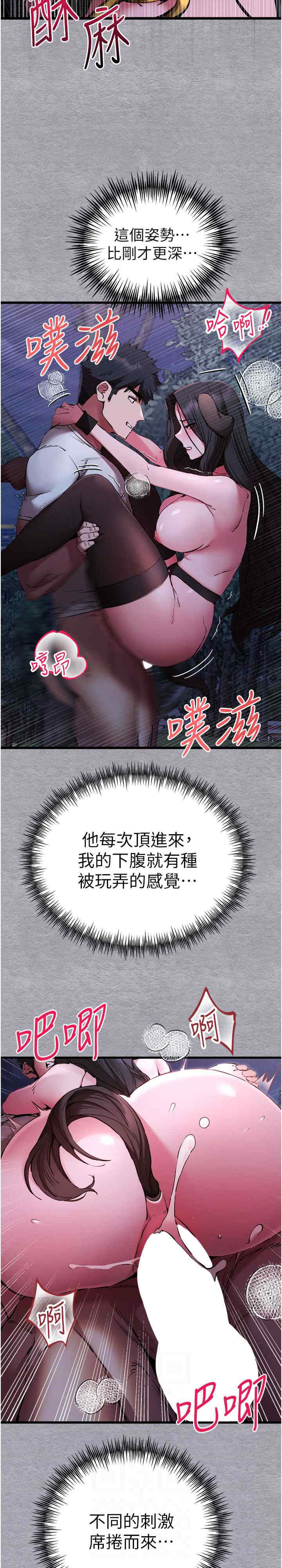 初次深交,请多指教