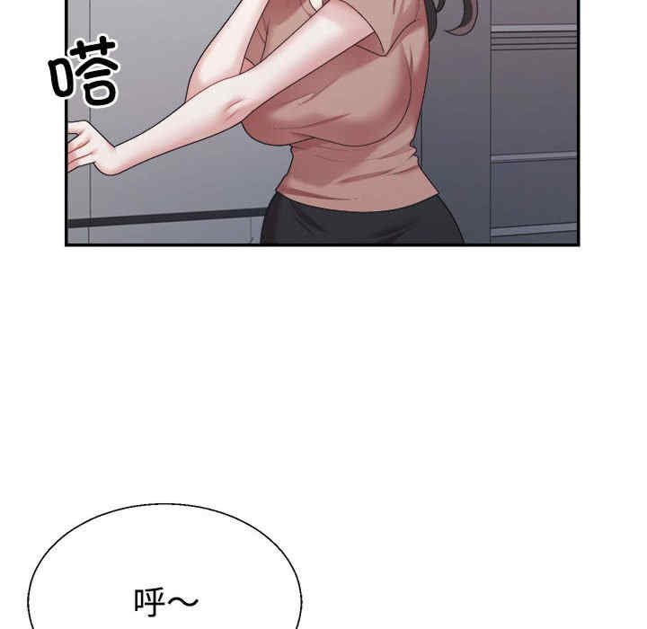 不同寻常的爱/重组家庭好尴尬