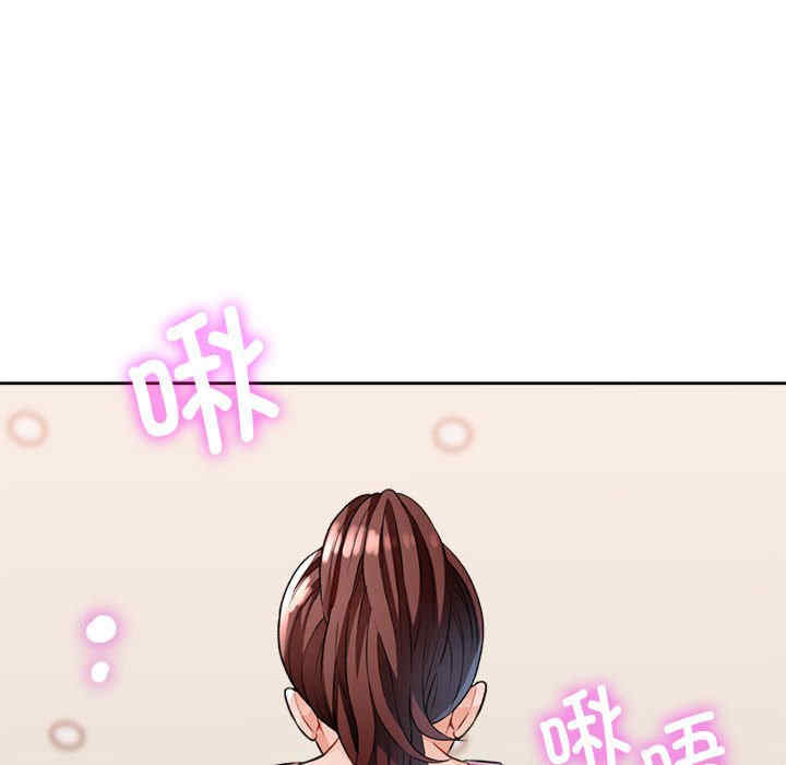 脱轨关系/脱序人妻