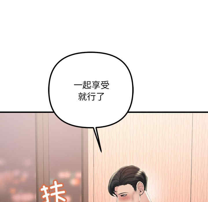 不正常关系/走味的初恋