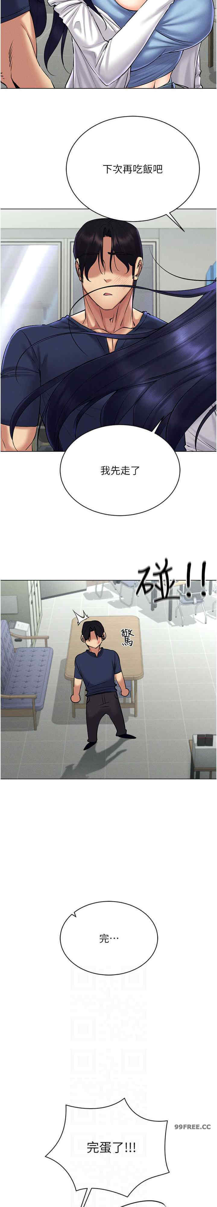 穿入VR成为性域猎人