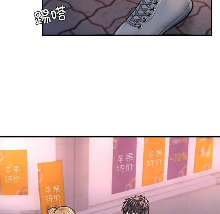 成为人上人/不想再当鲁蛇