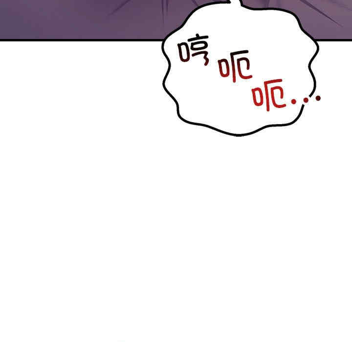 不正常关系/走味的初恋