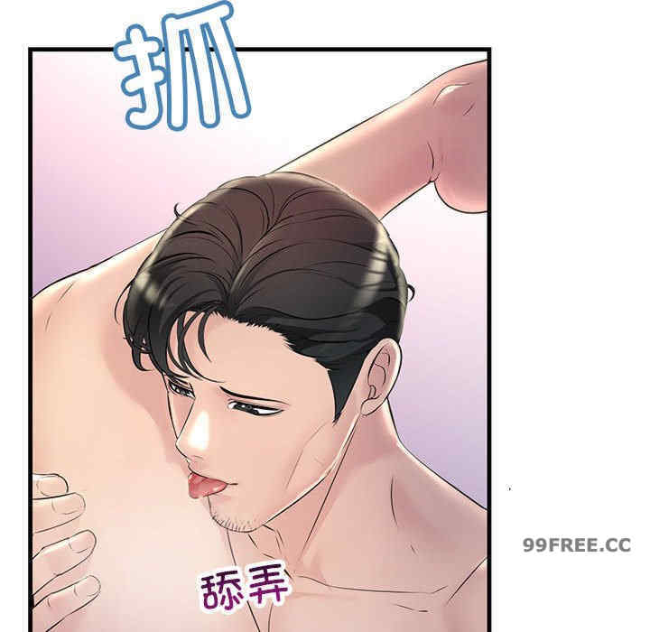 不正常关系/走味的初恋