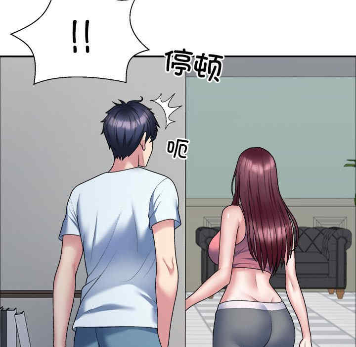 不同寻常的爱/重组家庭好尴尬