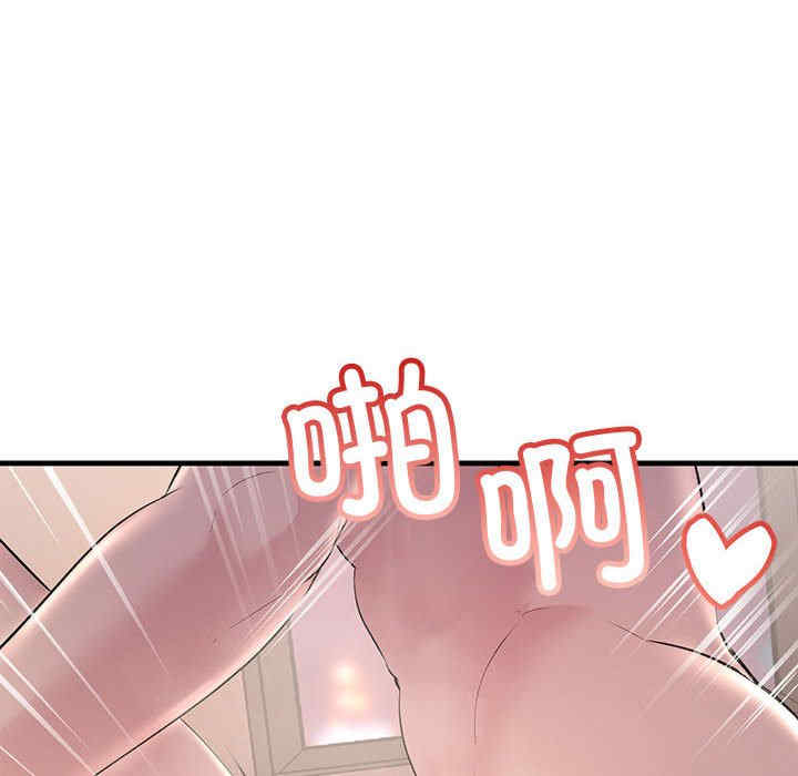 不正常关系/走味的初恋