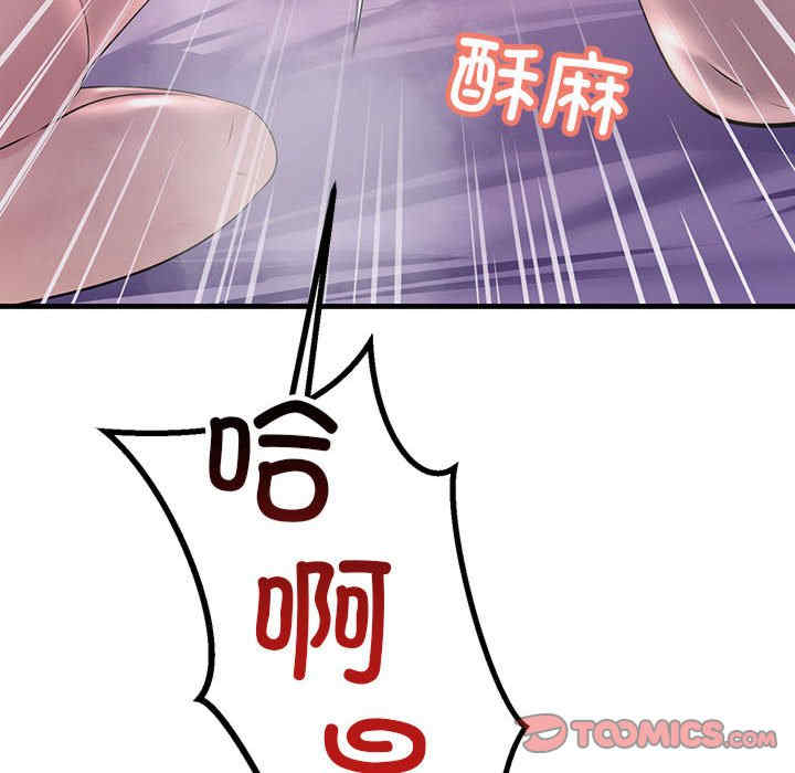 不正常关系/走味的初恋