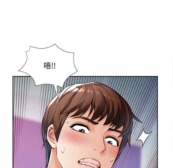 脱轨关系/脱序人妻