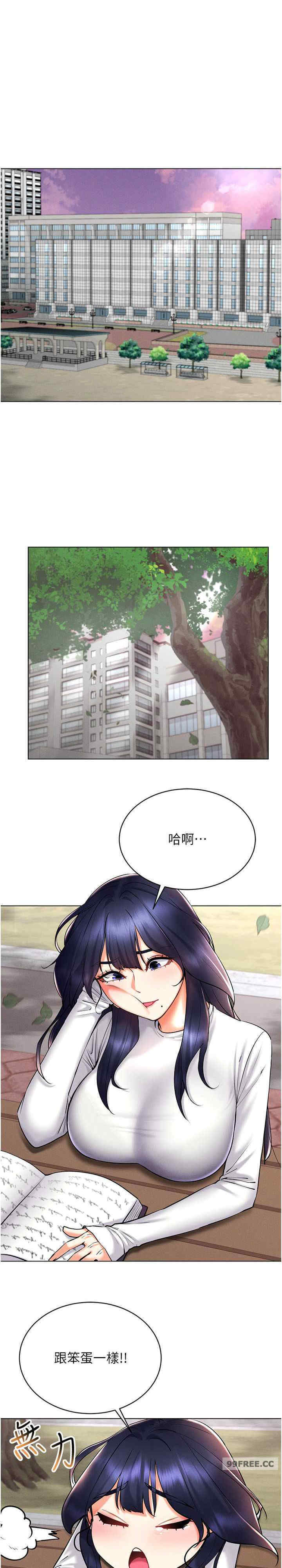 穿入VR成为性域猎人