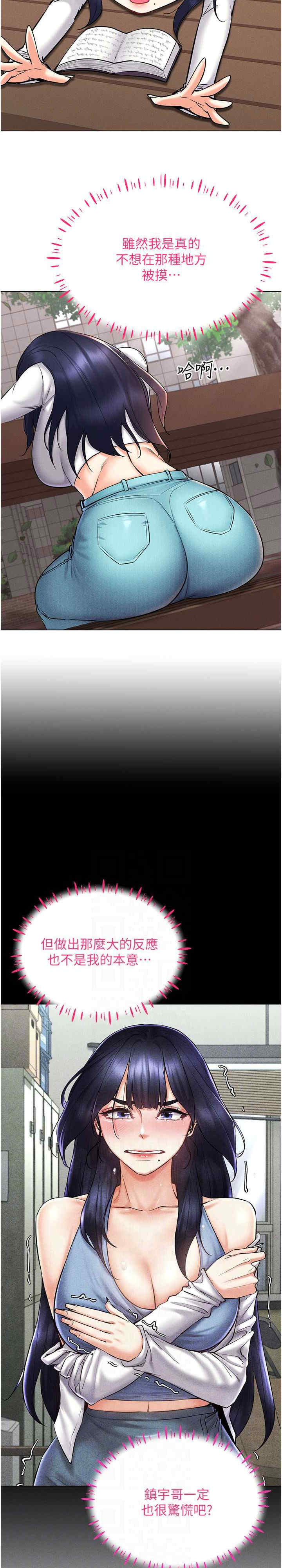 穿入VR成为性域猎人